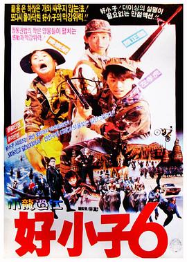 赌侠电影免费观看